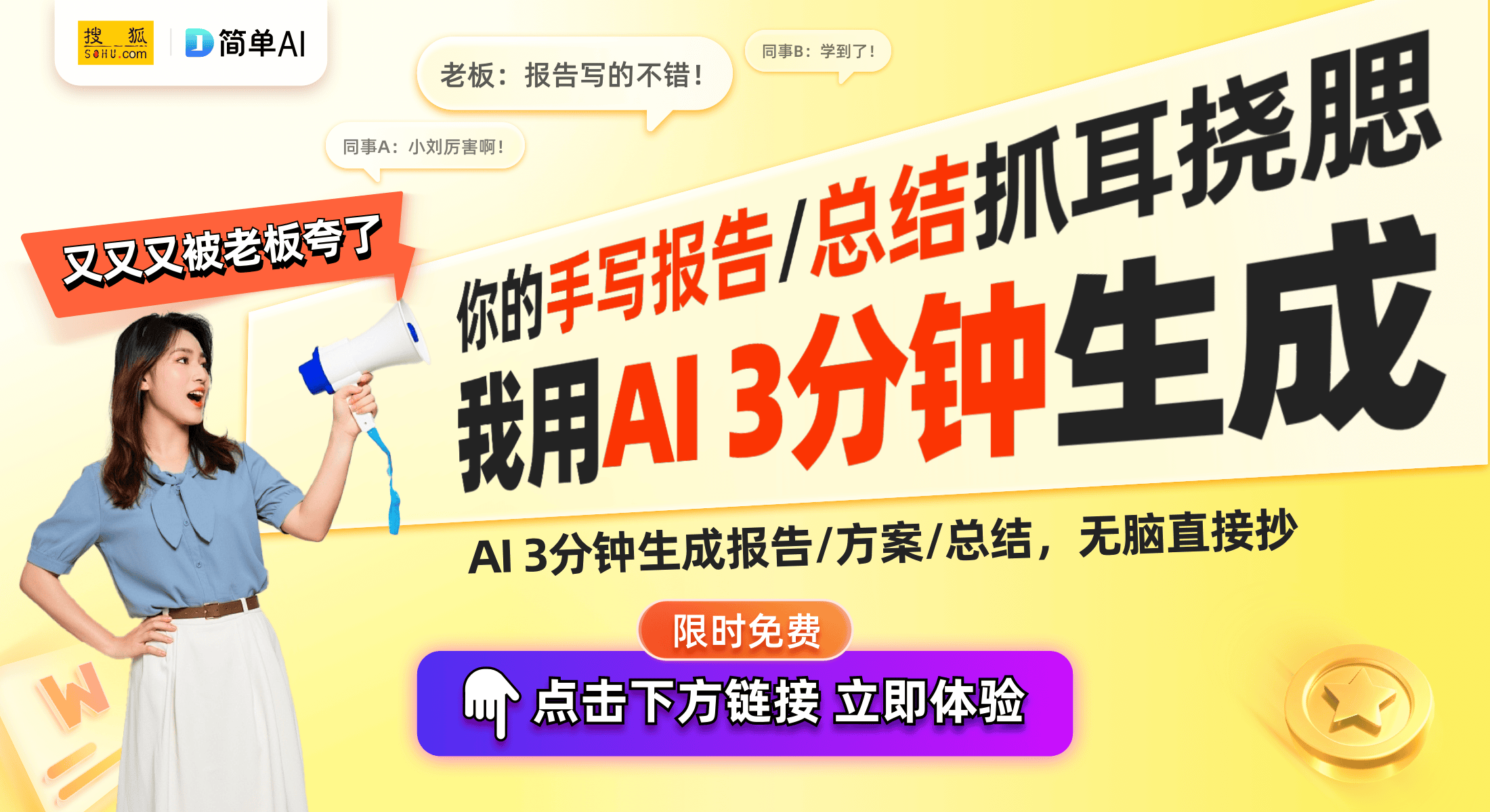 家居雷达传感与物联通讯的前沿力量EVO视讯探索觅感科技：推动智能(图1)